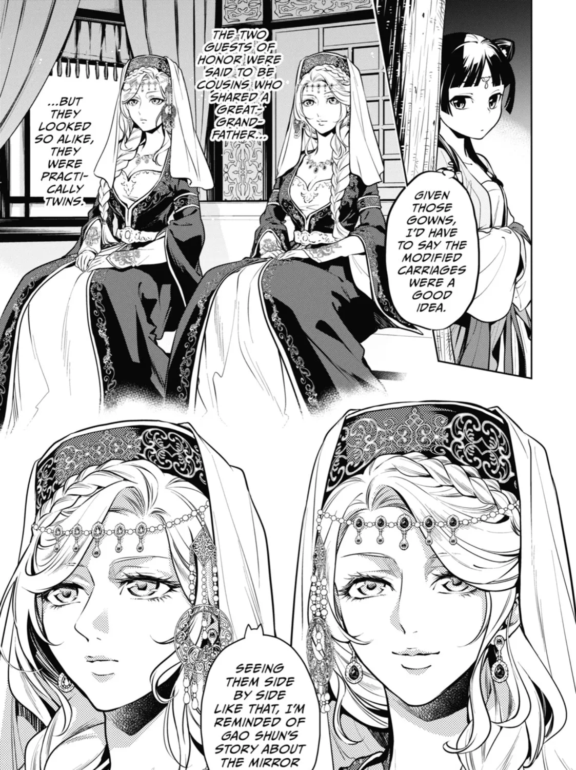 The Apothecary Diaries