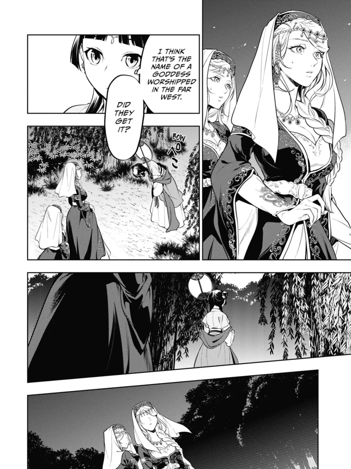 The Apothecary Diaries