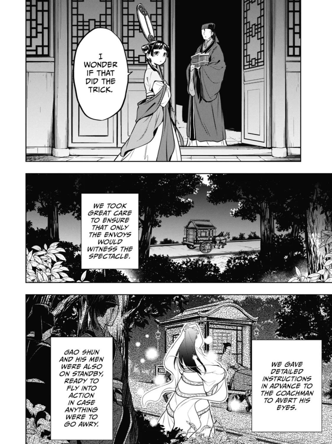 The Apothecary Diaries