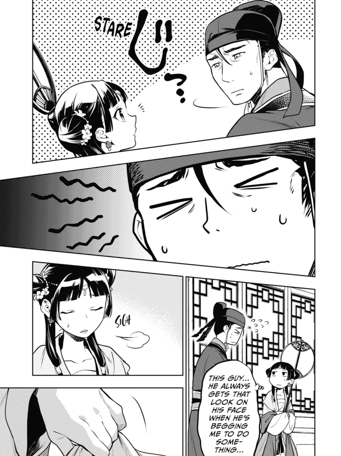 The Apothecary Diaries