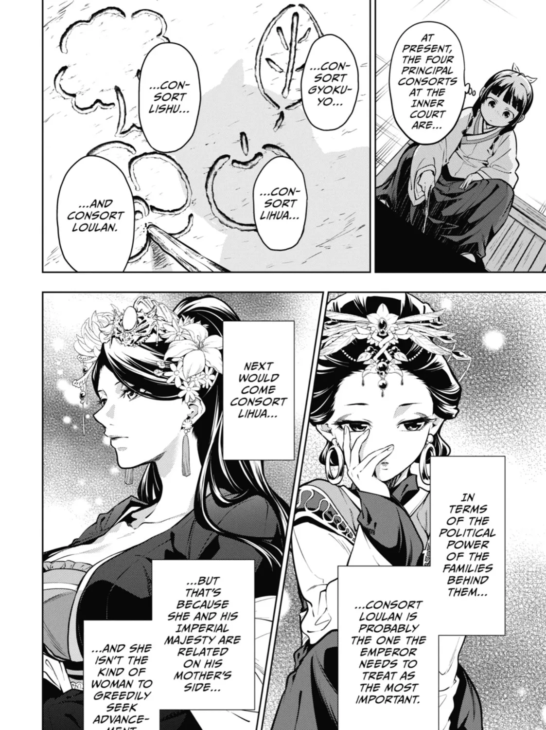 The Apothecary Diaries