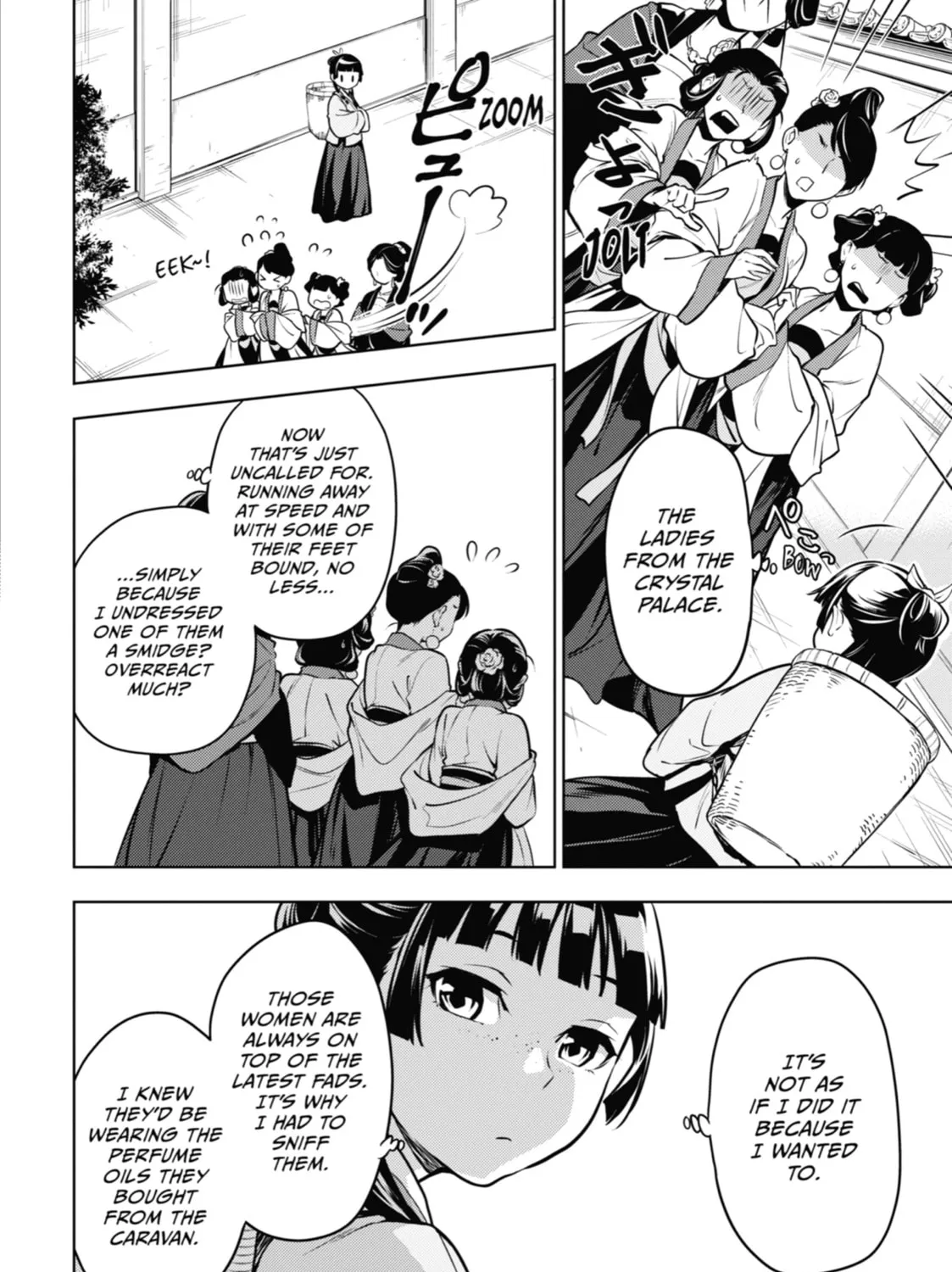 The Apothecary Diaries