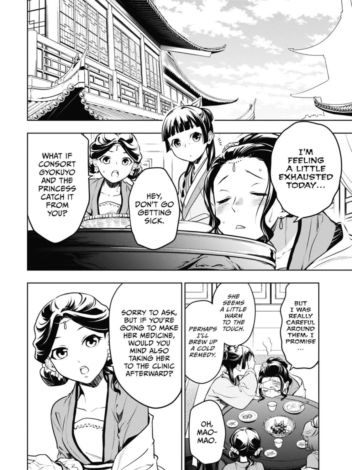 The Apothecary Diaries