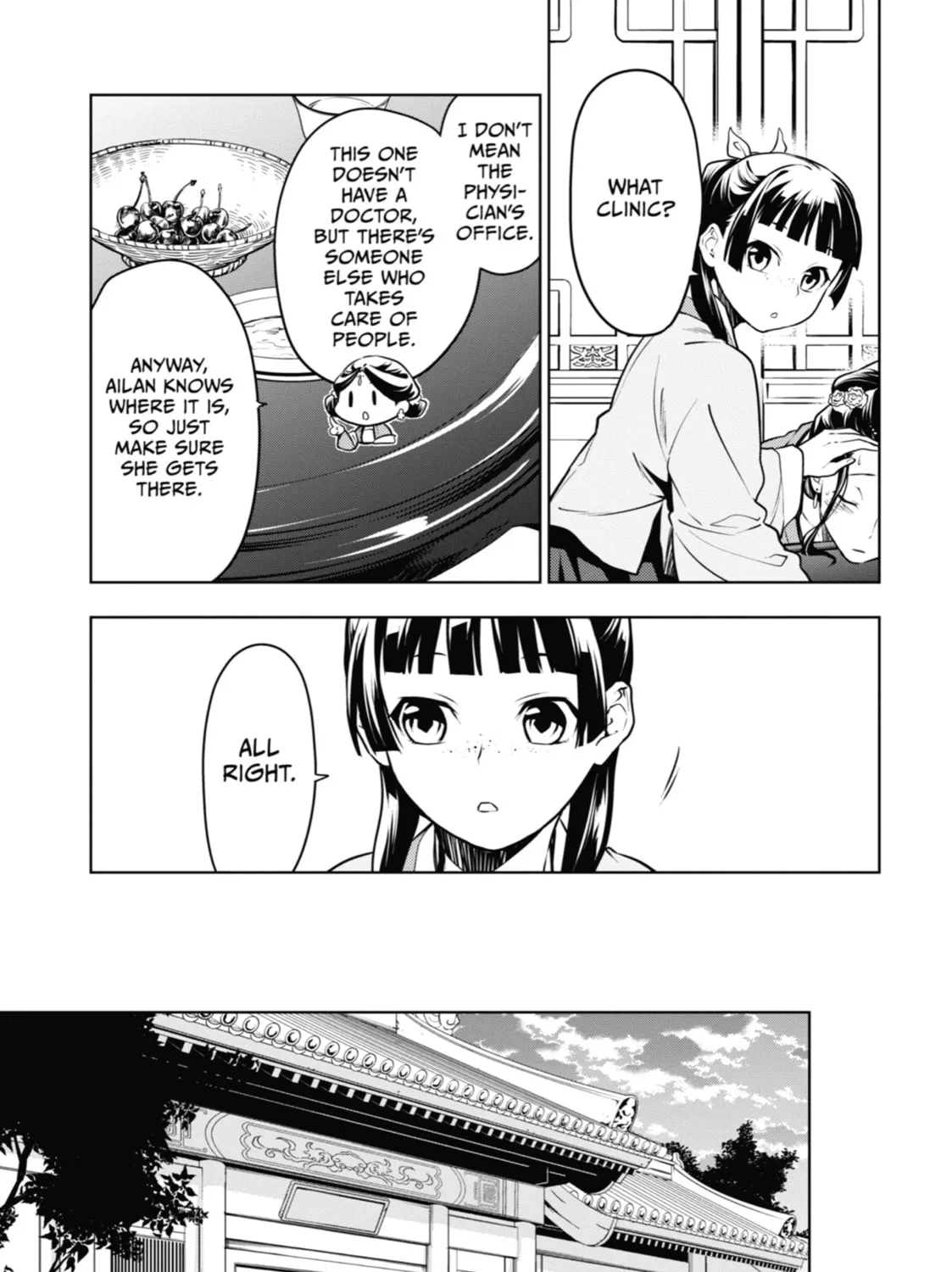 The Apothecary Diaries