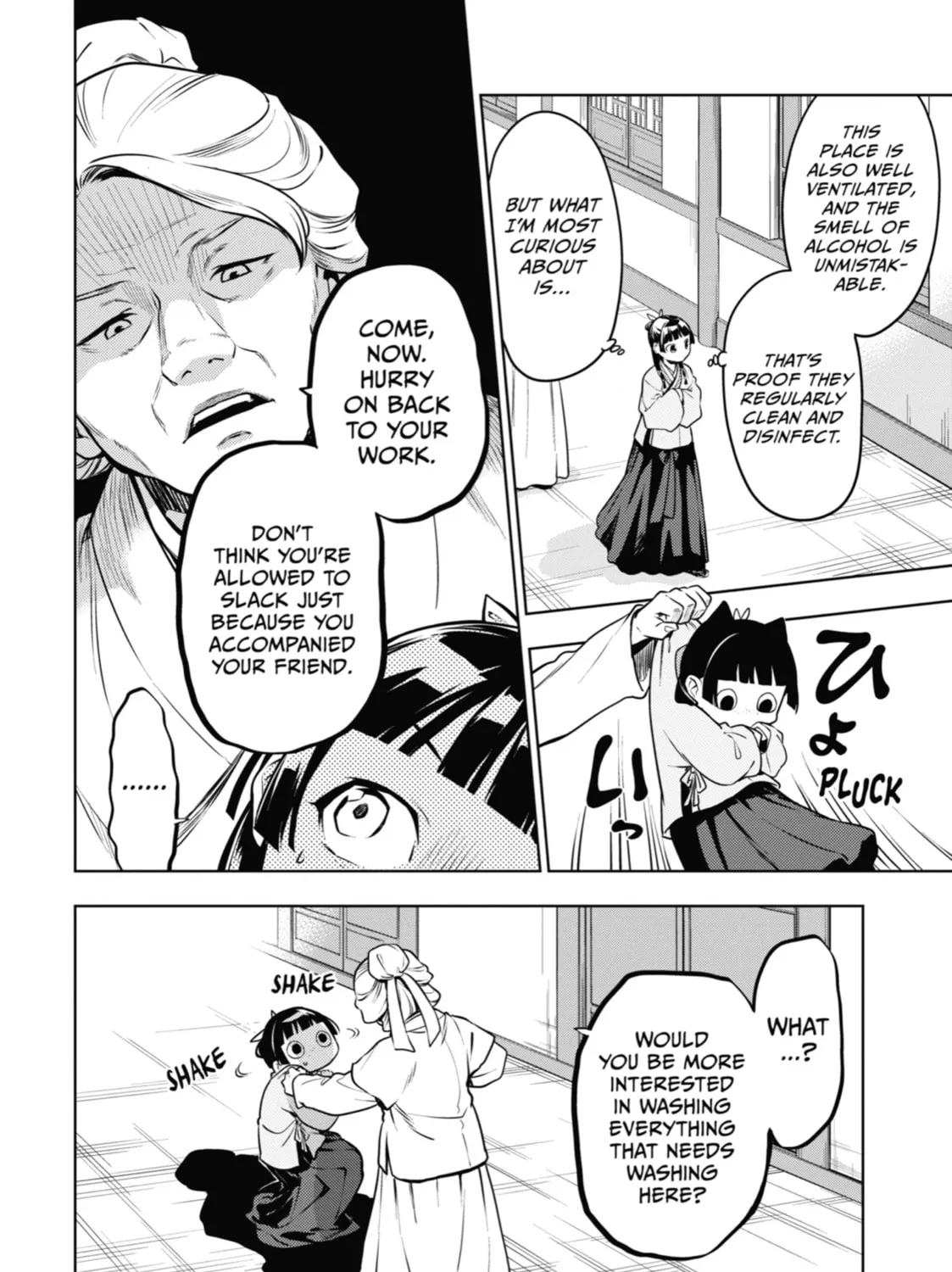 The Apothecary Diaries