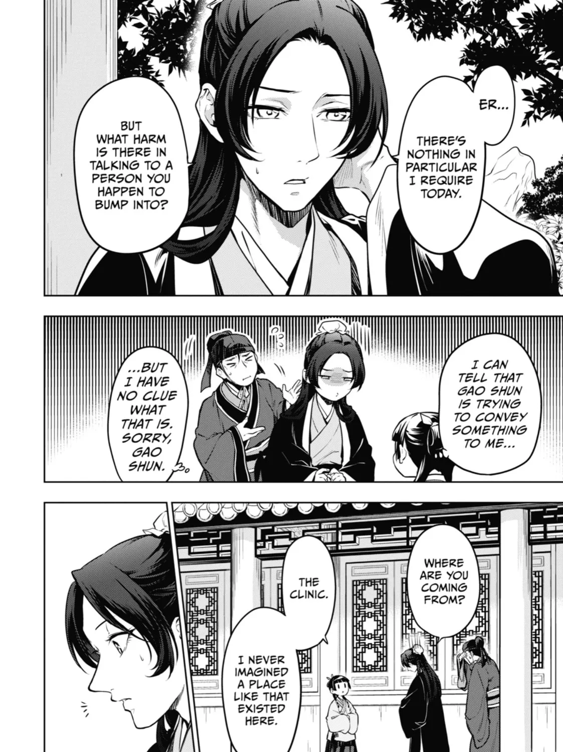 The Apothecary Diaries