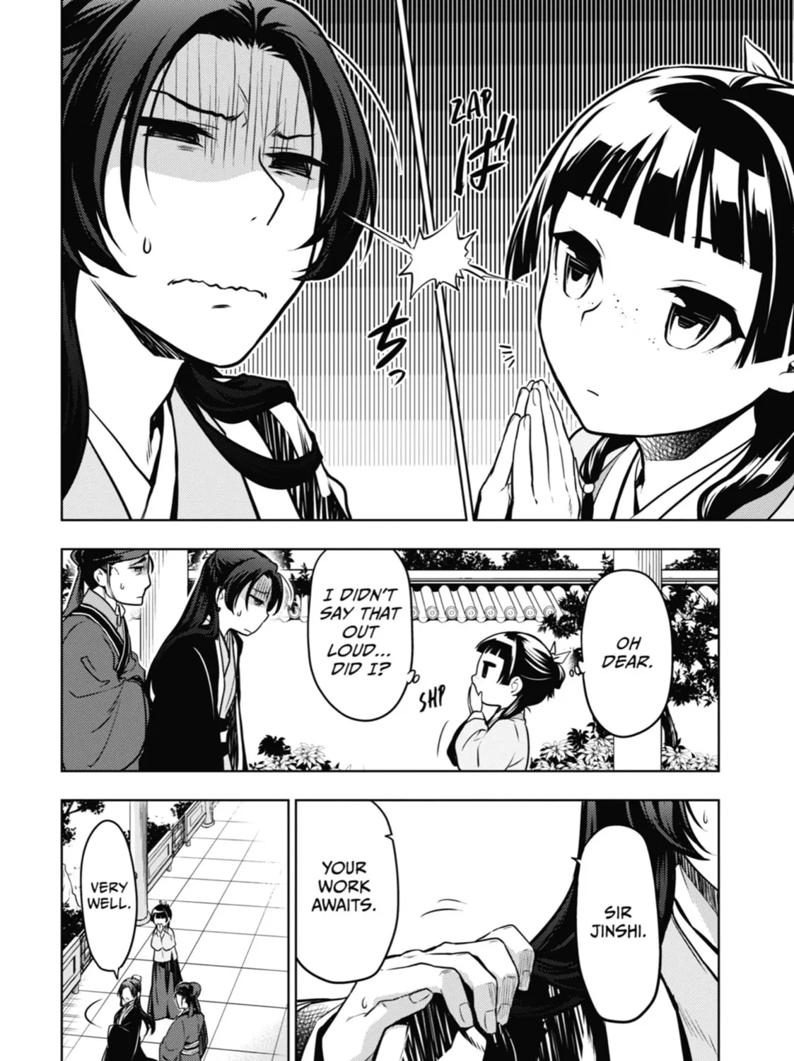 The Apothecary Diaries