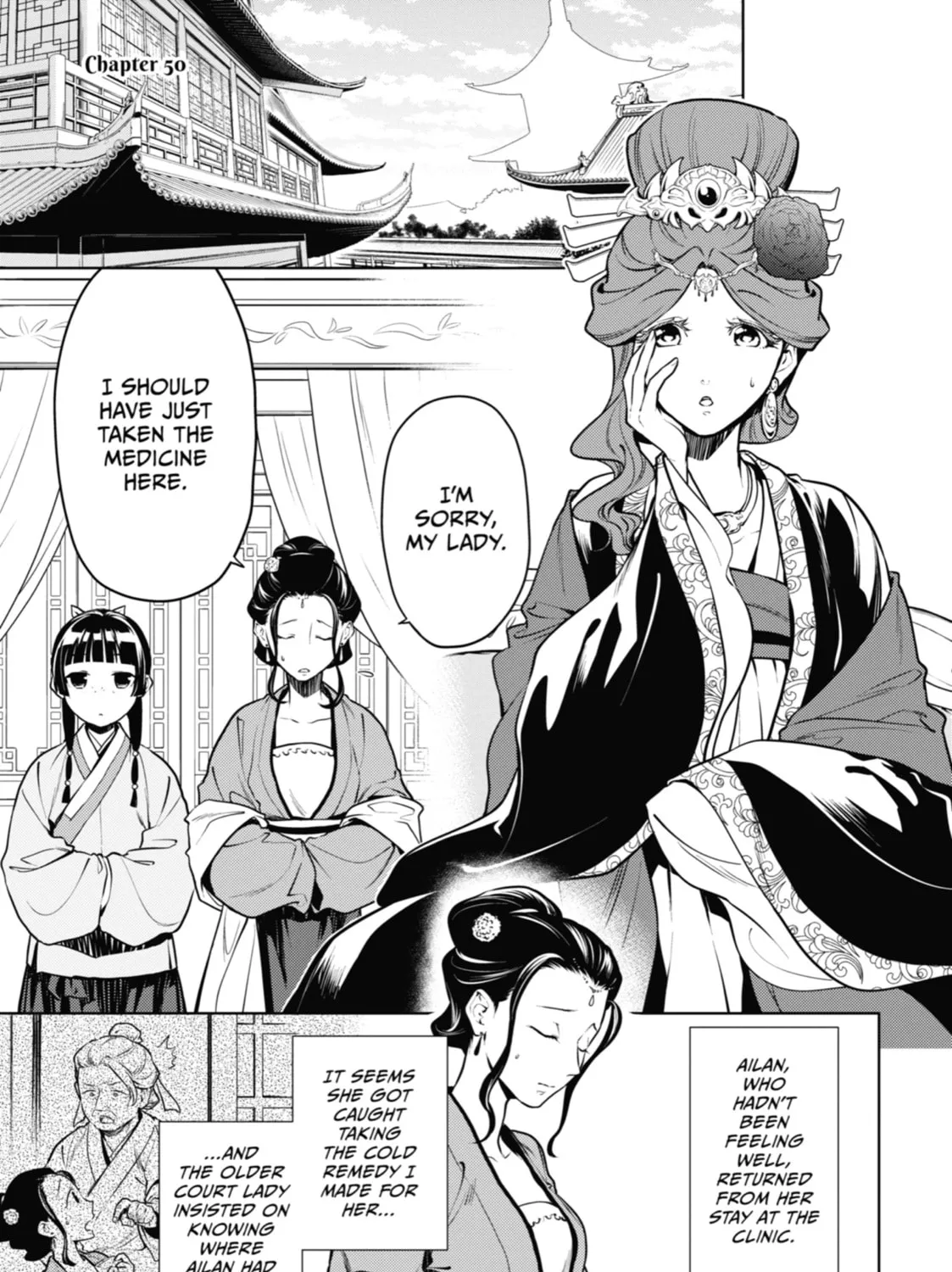 The Apothecary Diaries