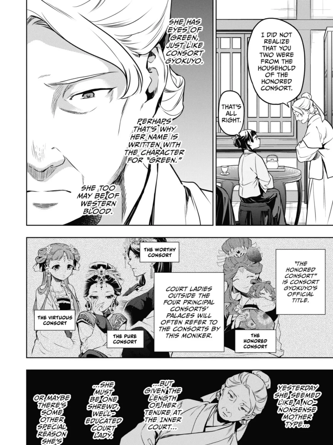 The Apothecary Diaries