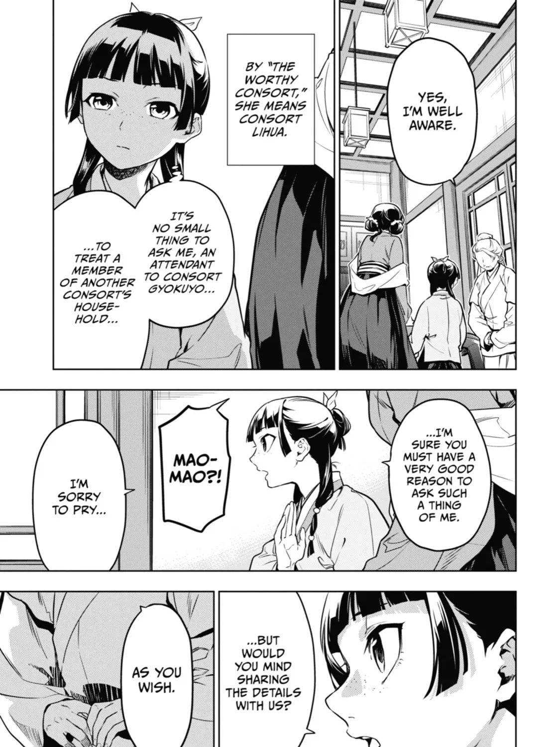 The Apothecary Diaries