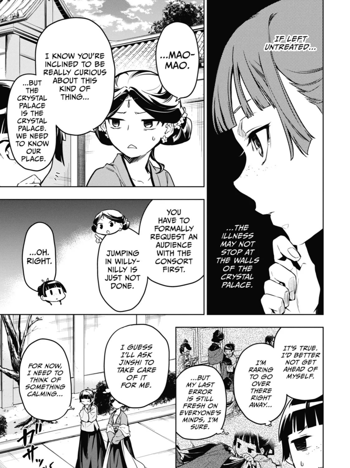 The Apothecary Diaries