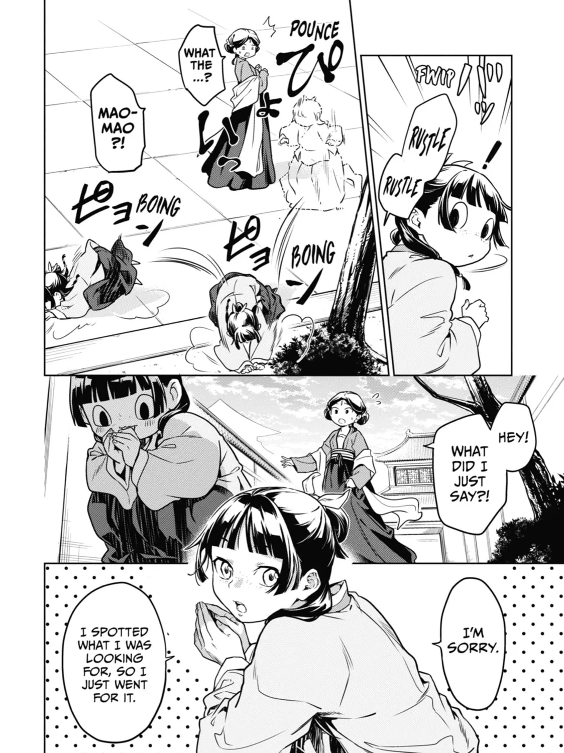 The Apothecary Diaries