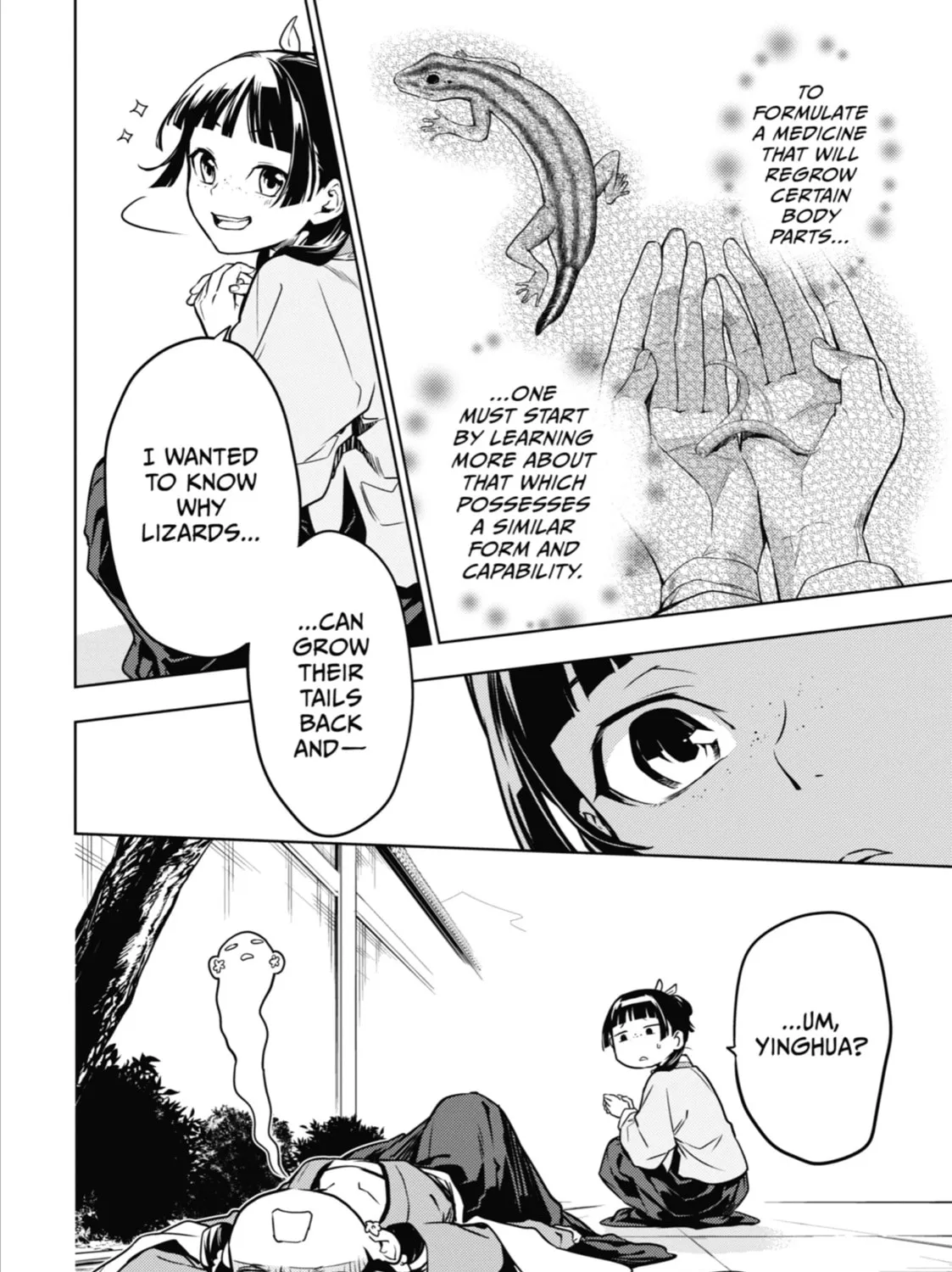 The Apothecary Diaries