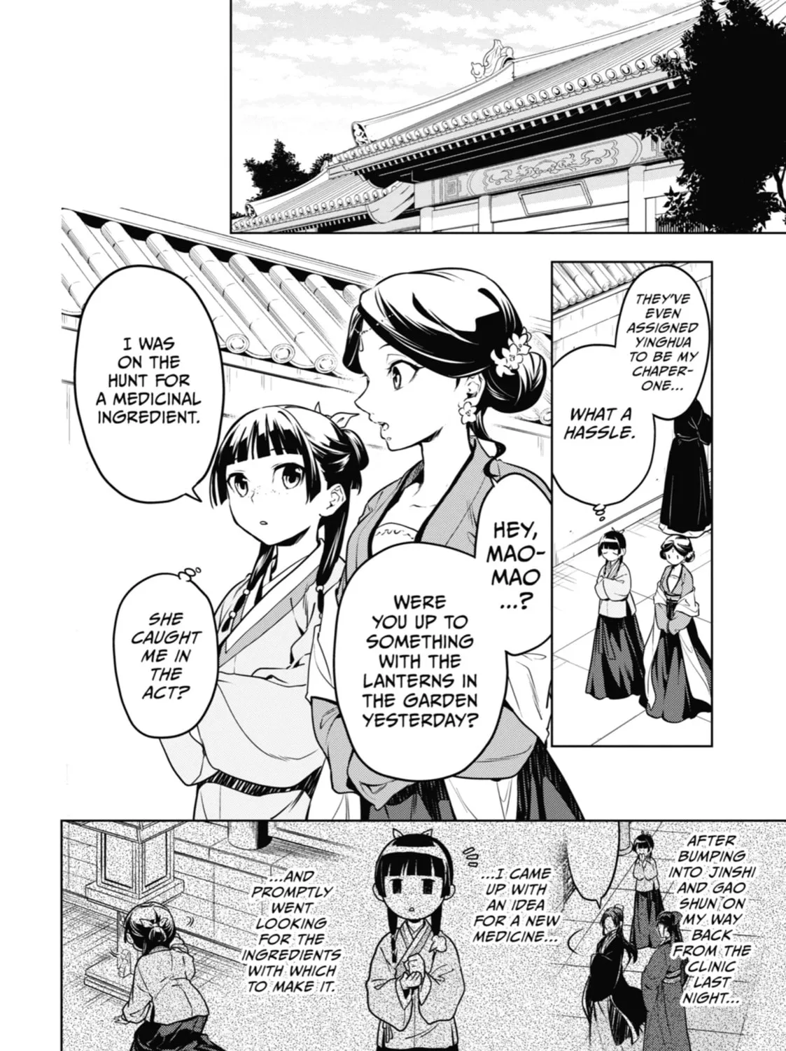 The Apothecary Diaries