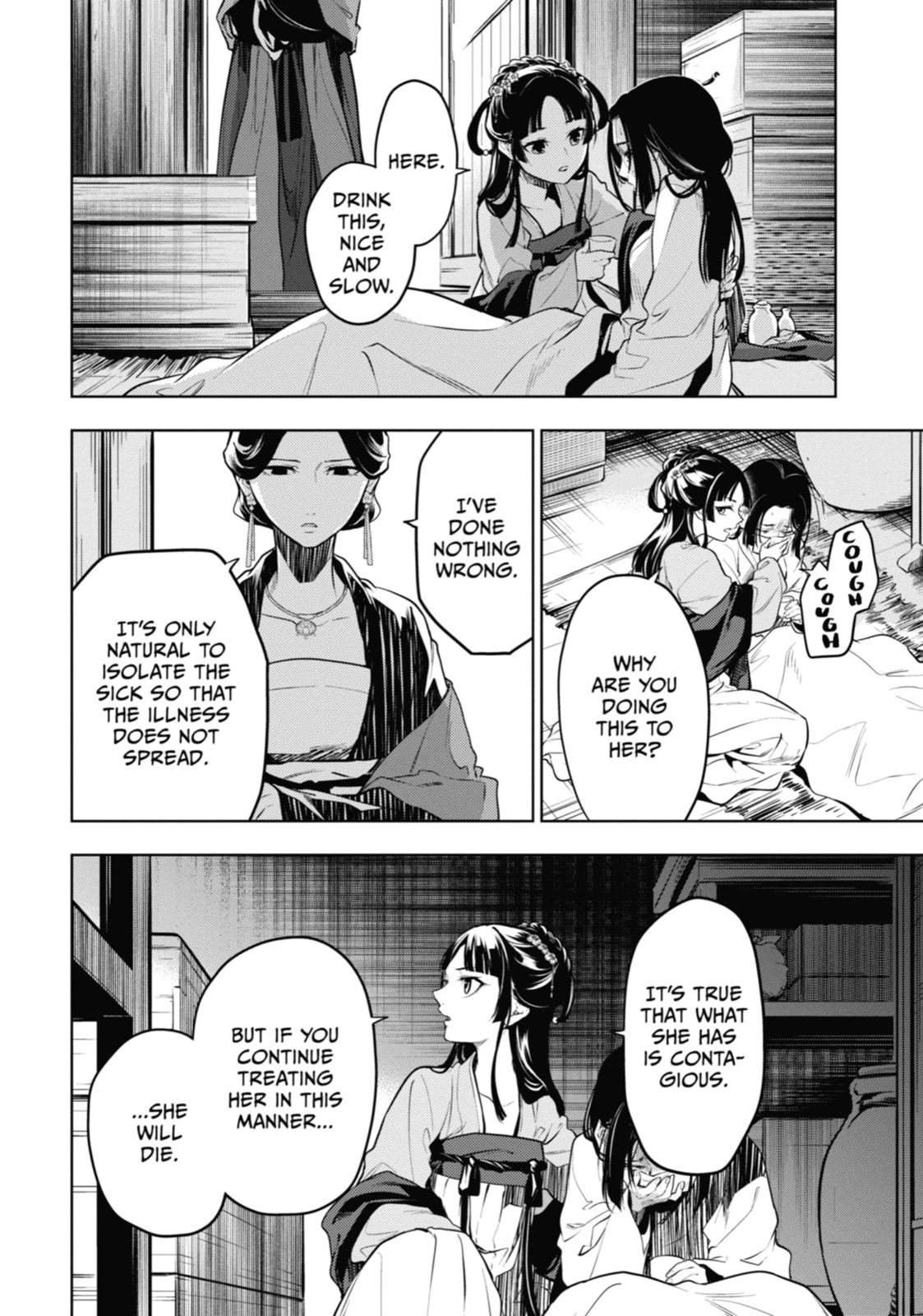 The Apothecary Diaries