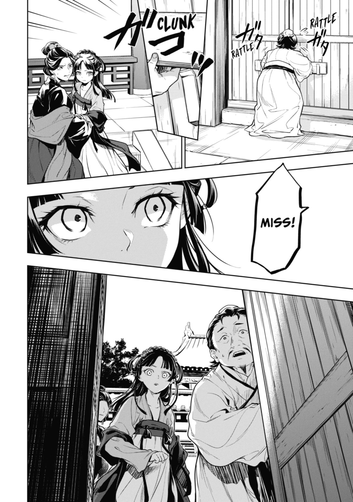 The Apothecary Diaries