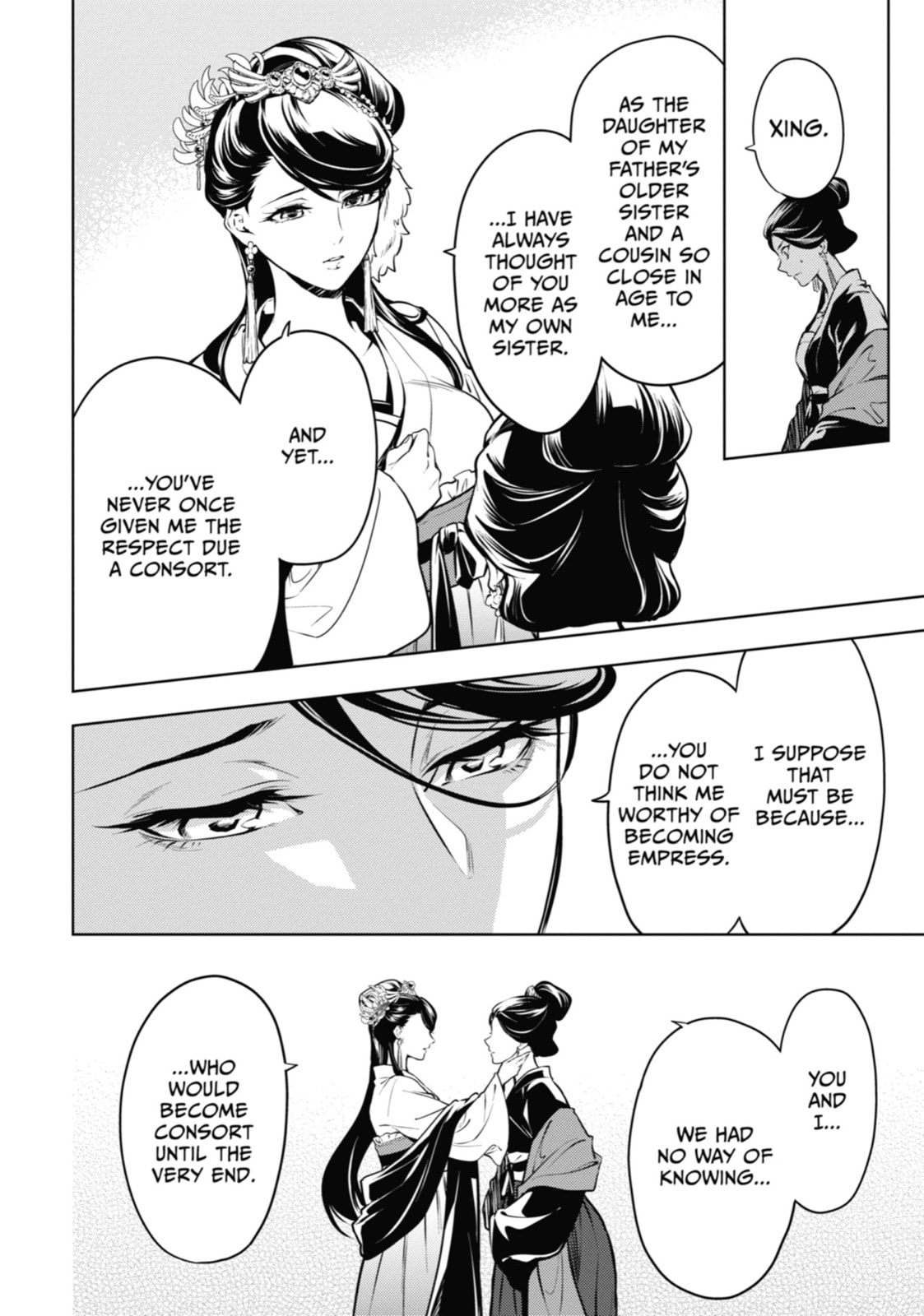 The Apothecary Diaries