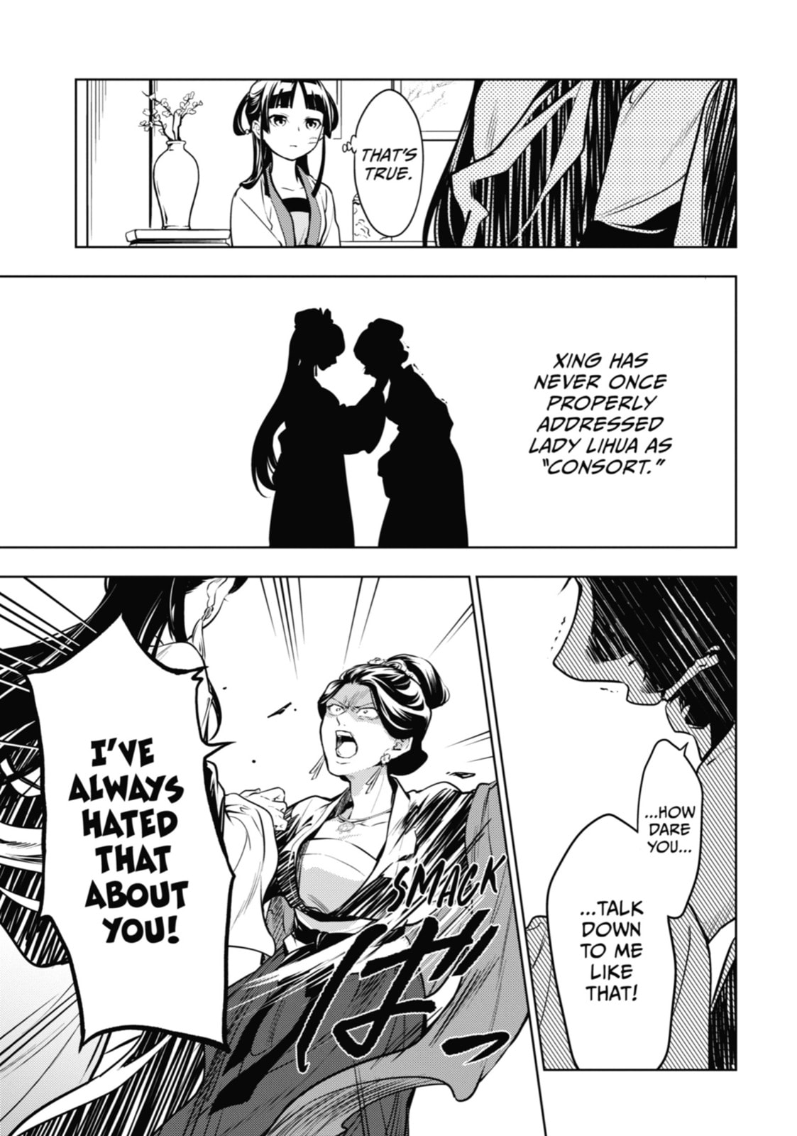 The Apothecary Diaries