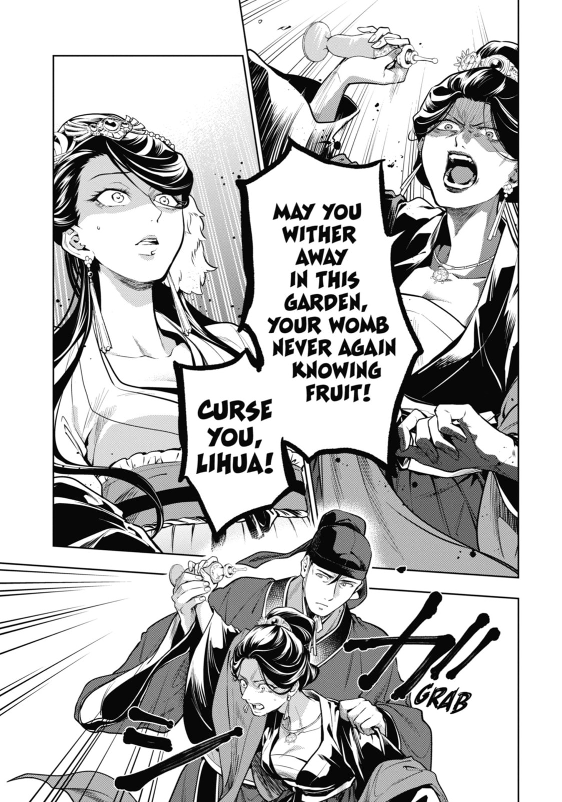 The Apothecary Diaries