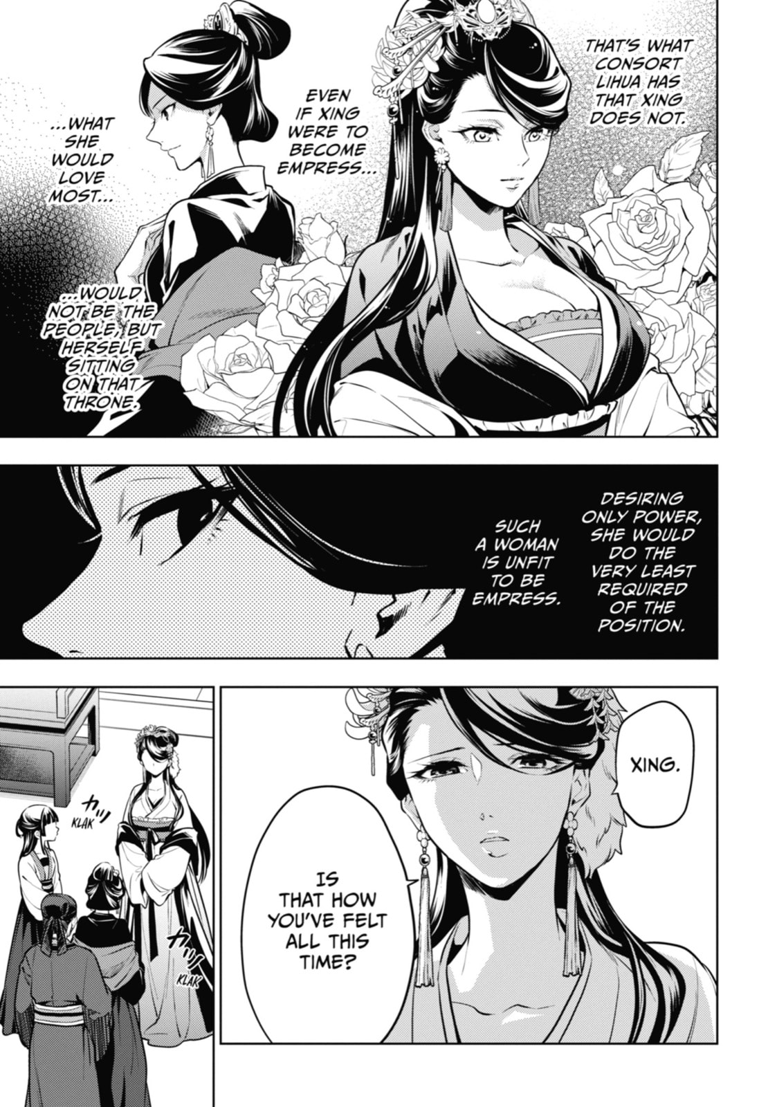 The Apothecary Diaries