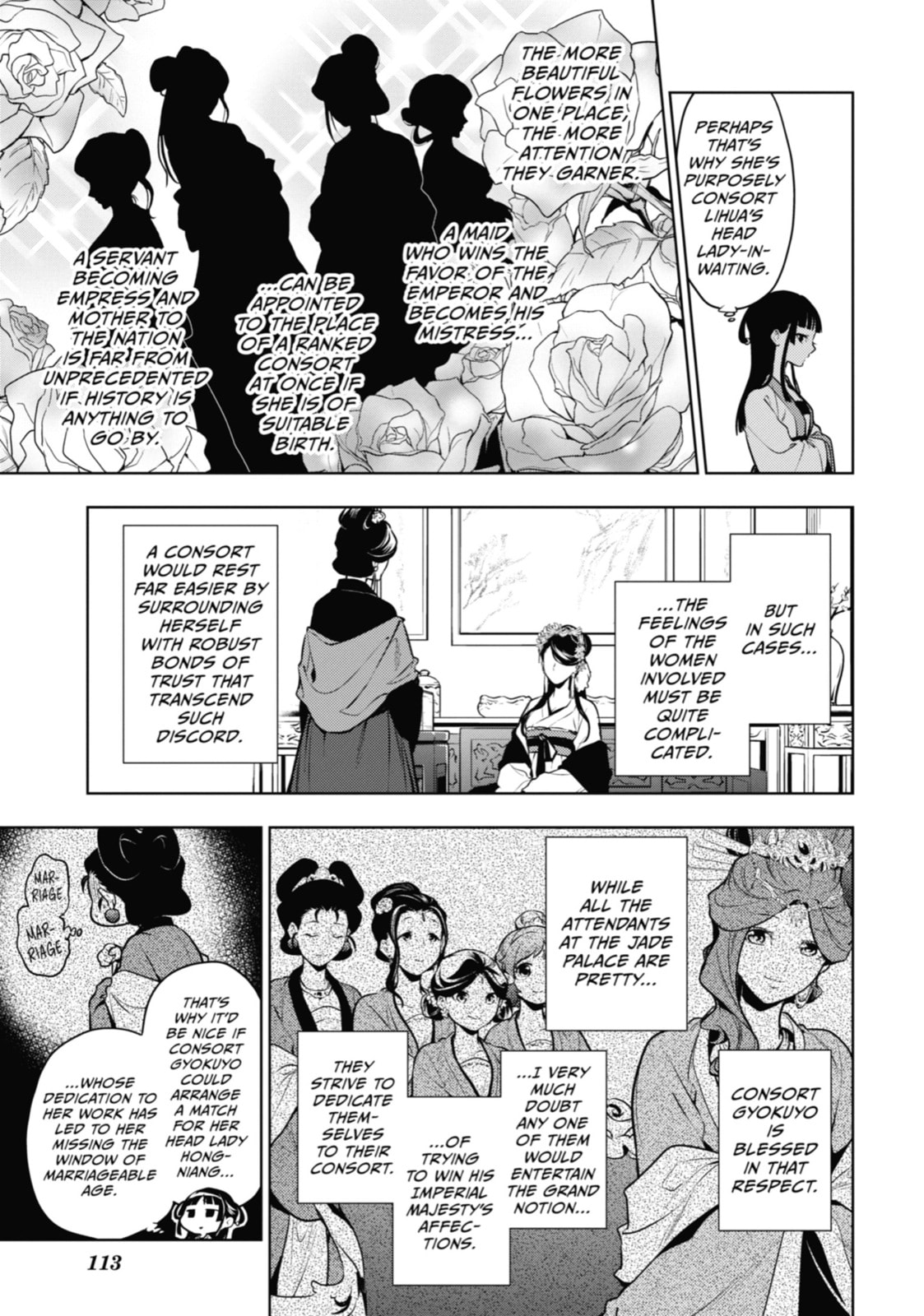 The Apothecary Diaries