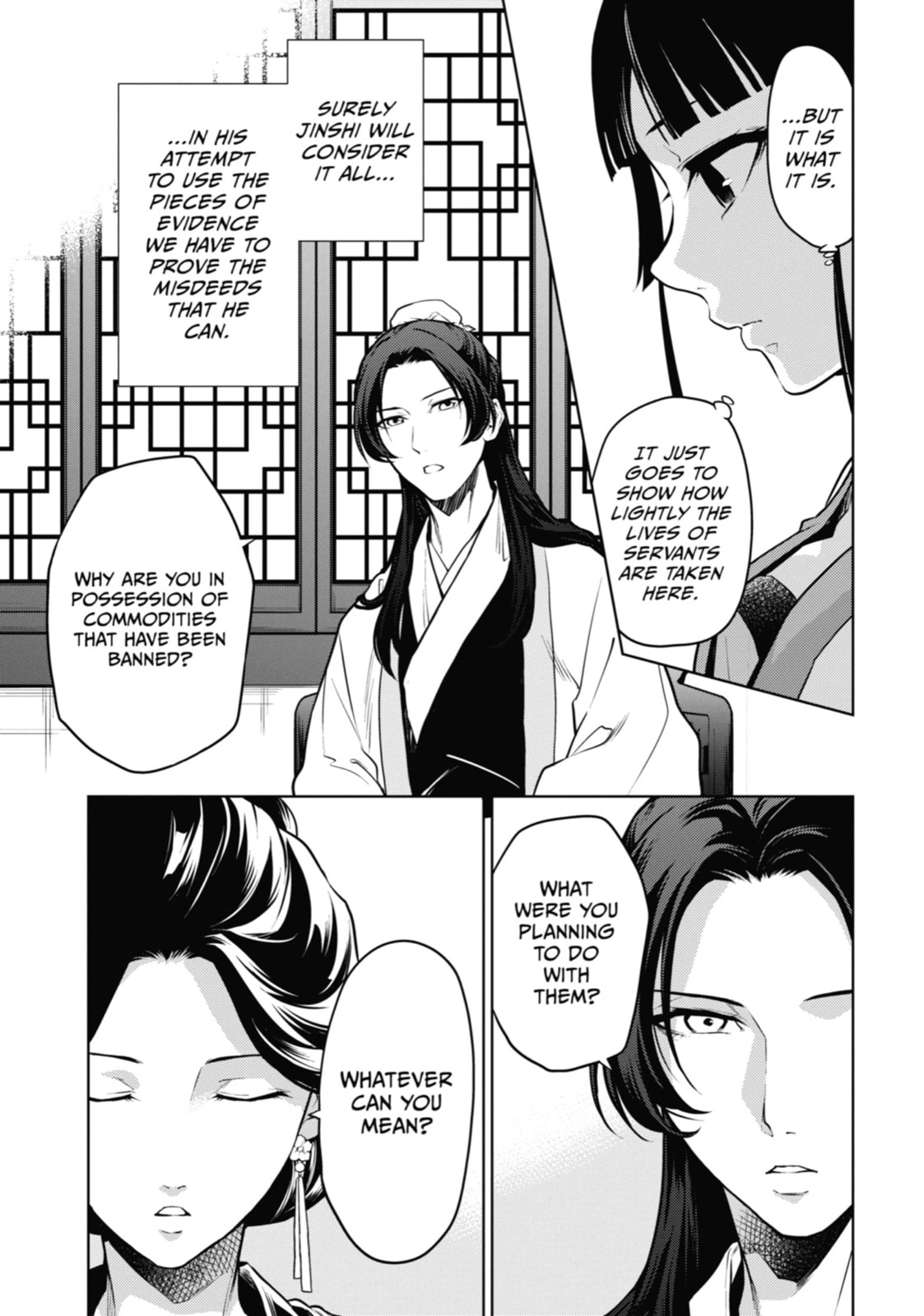 The Apothecary Diaries