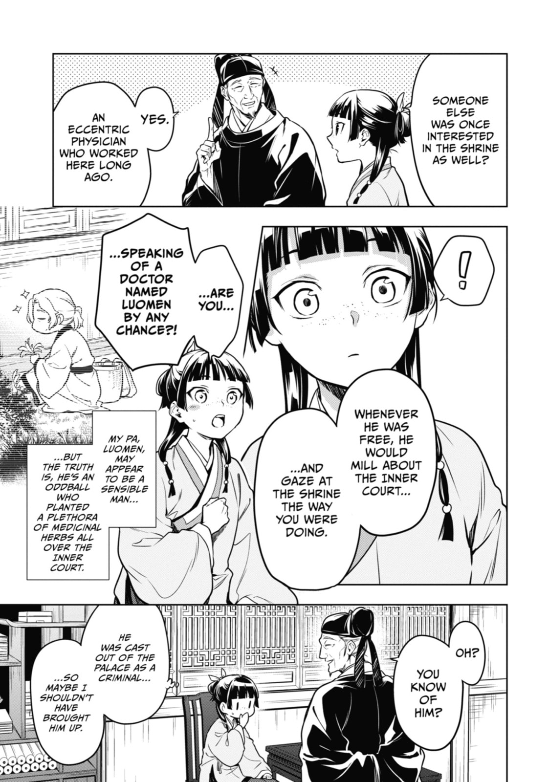 The Apothecary Diaries