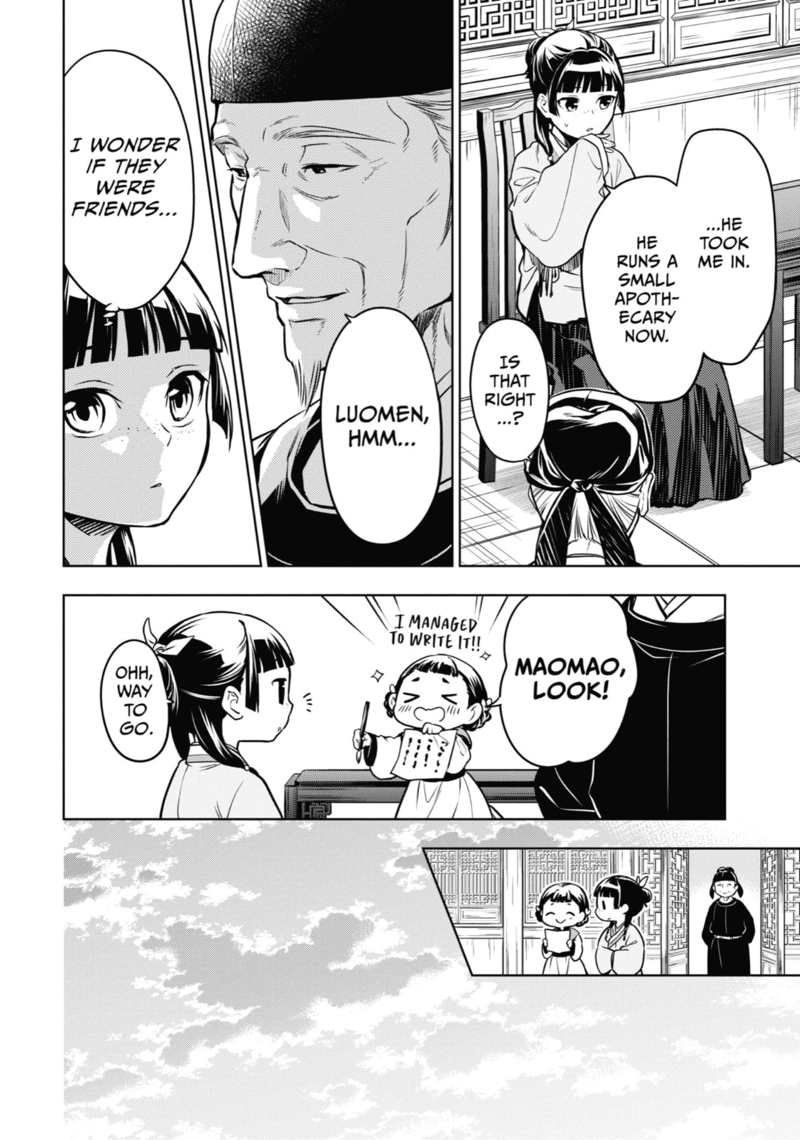 The Apothecary Diaries