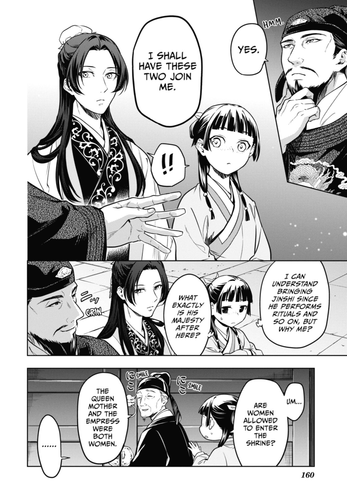 The Apothecary Diaries