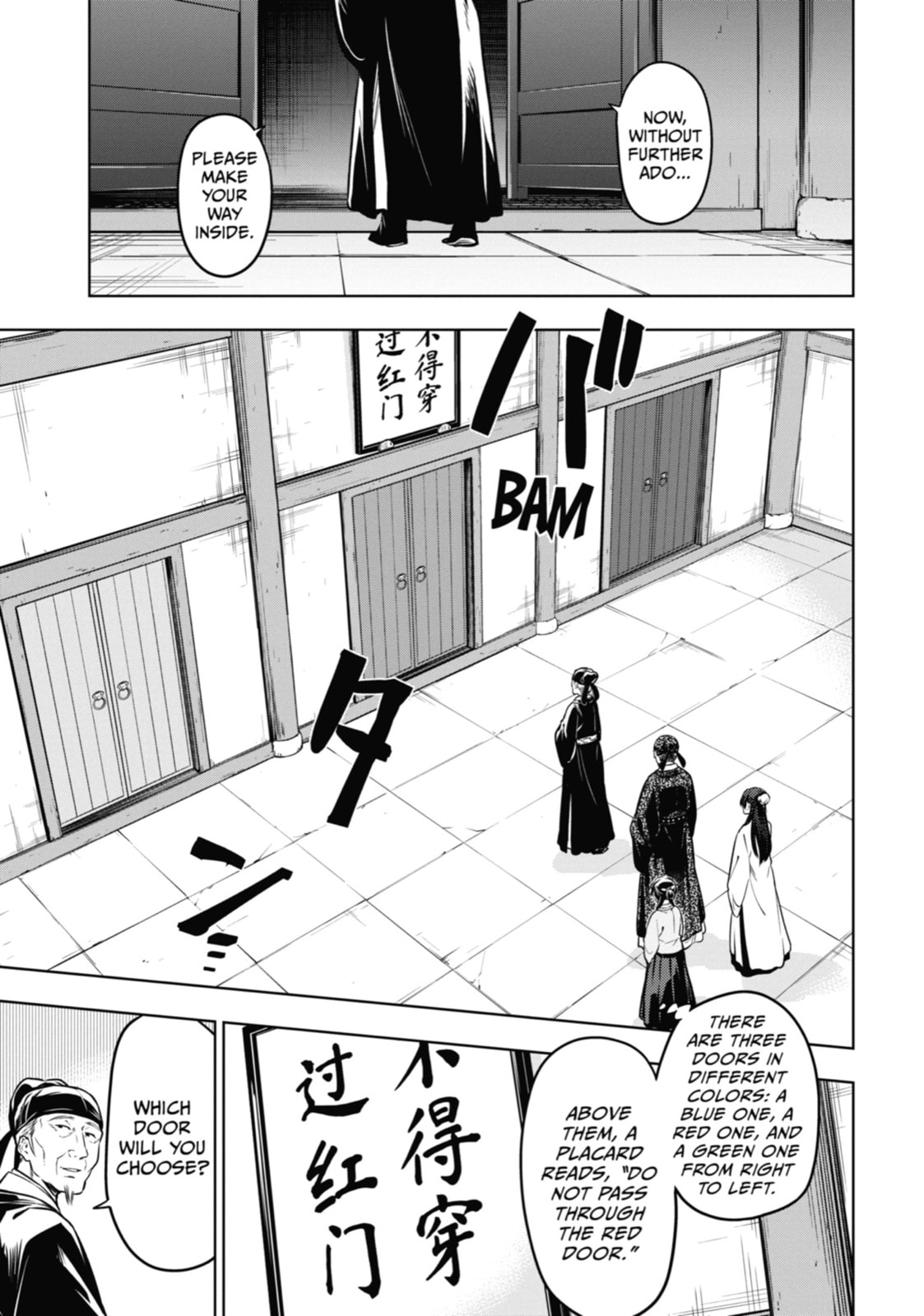 The Apothecary Diaries