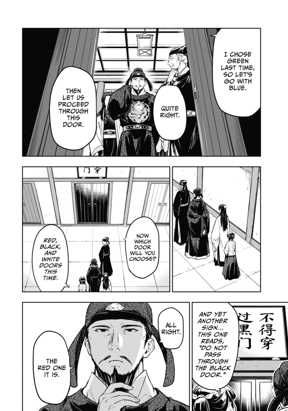 The Apothecary Diaries