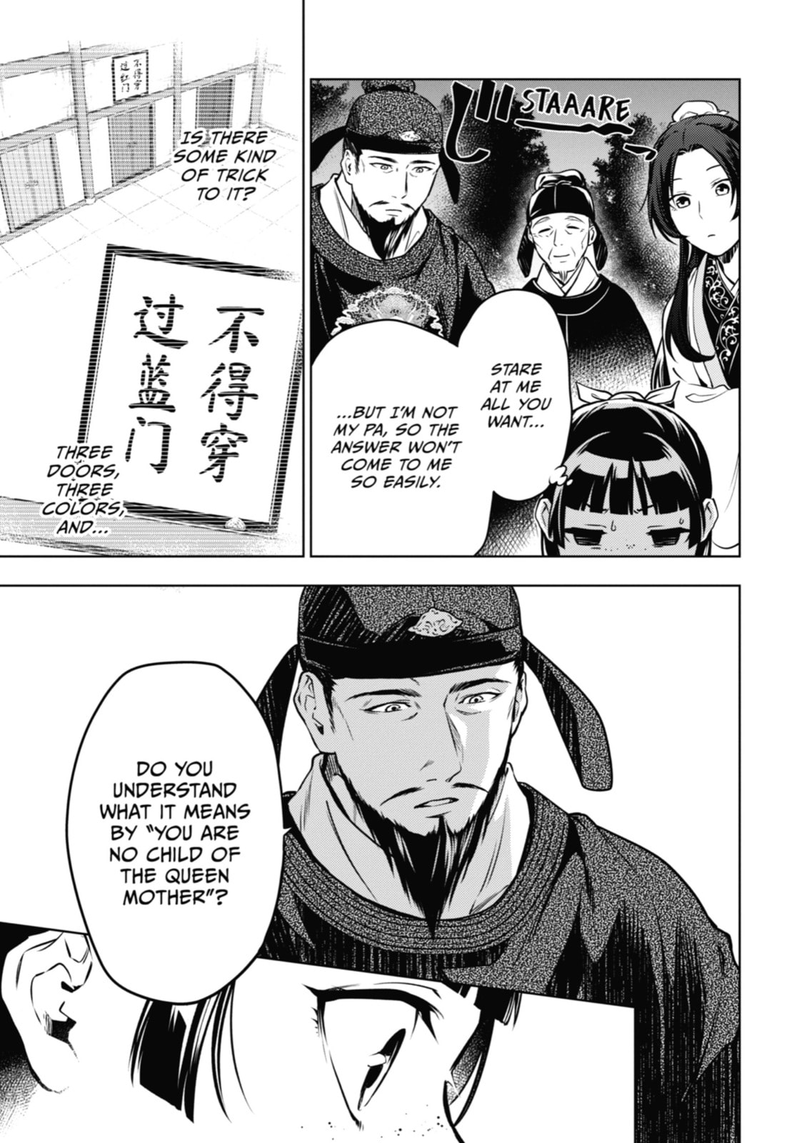 The Apothecary Diaries