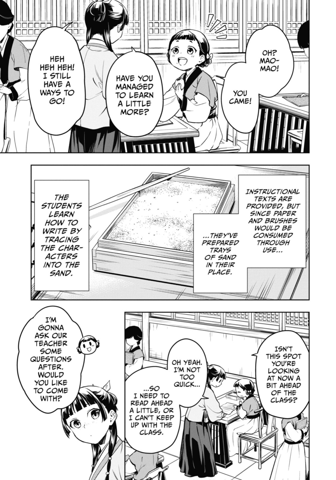 The Apothecary Diaries