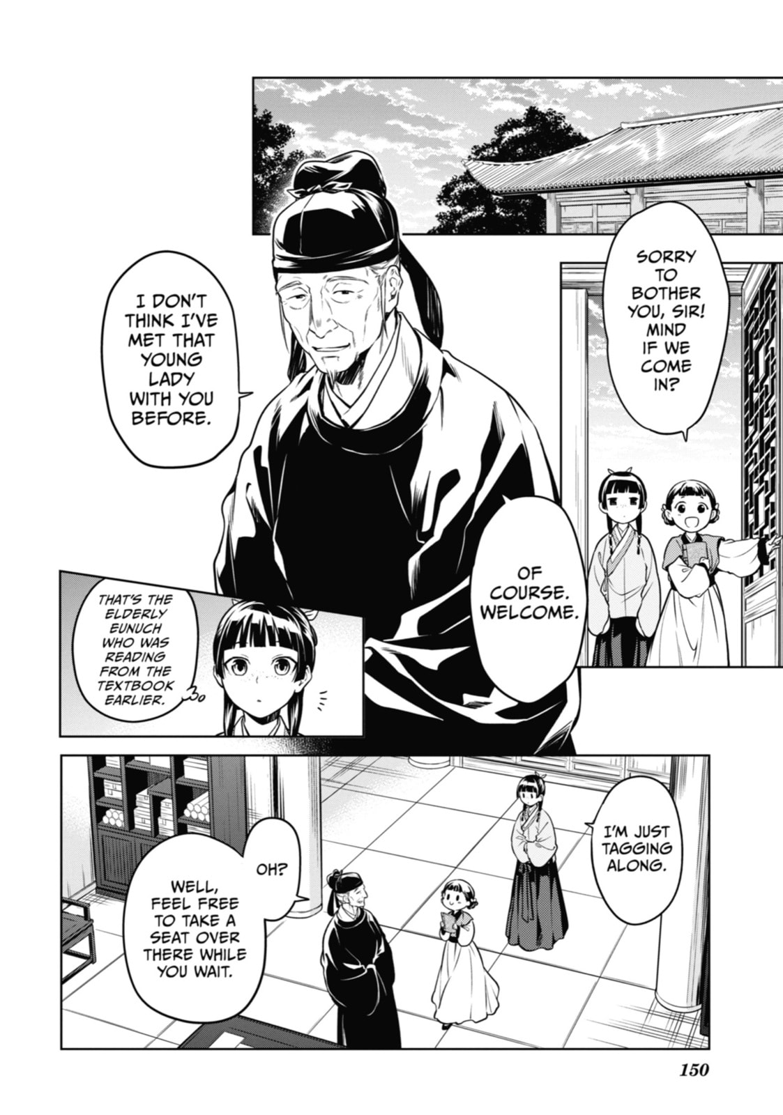 The Apothecary Diaries