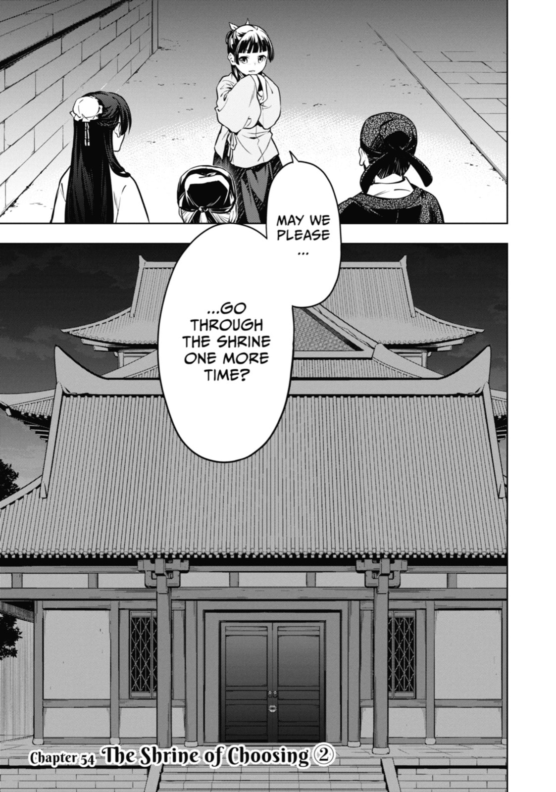 The Apothecary Diaries