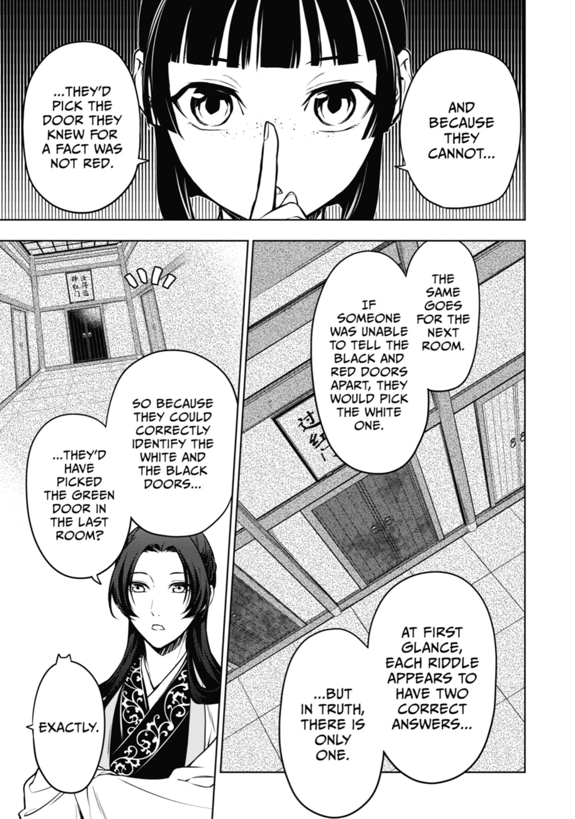 The Apothecary Diaries