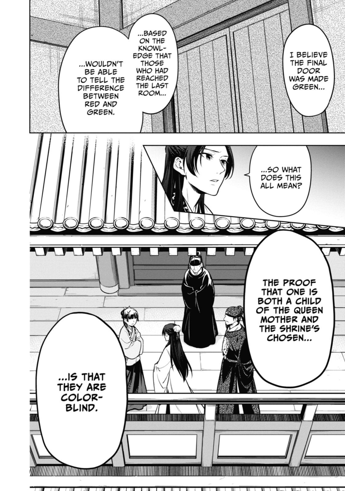 The Apothecary Diaries