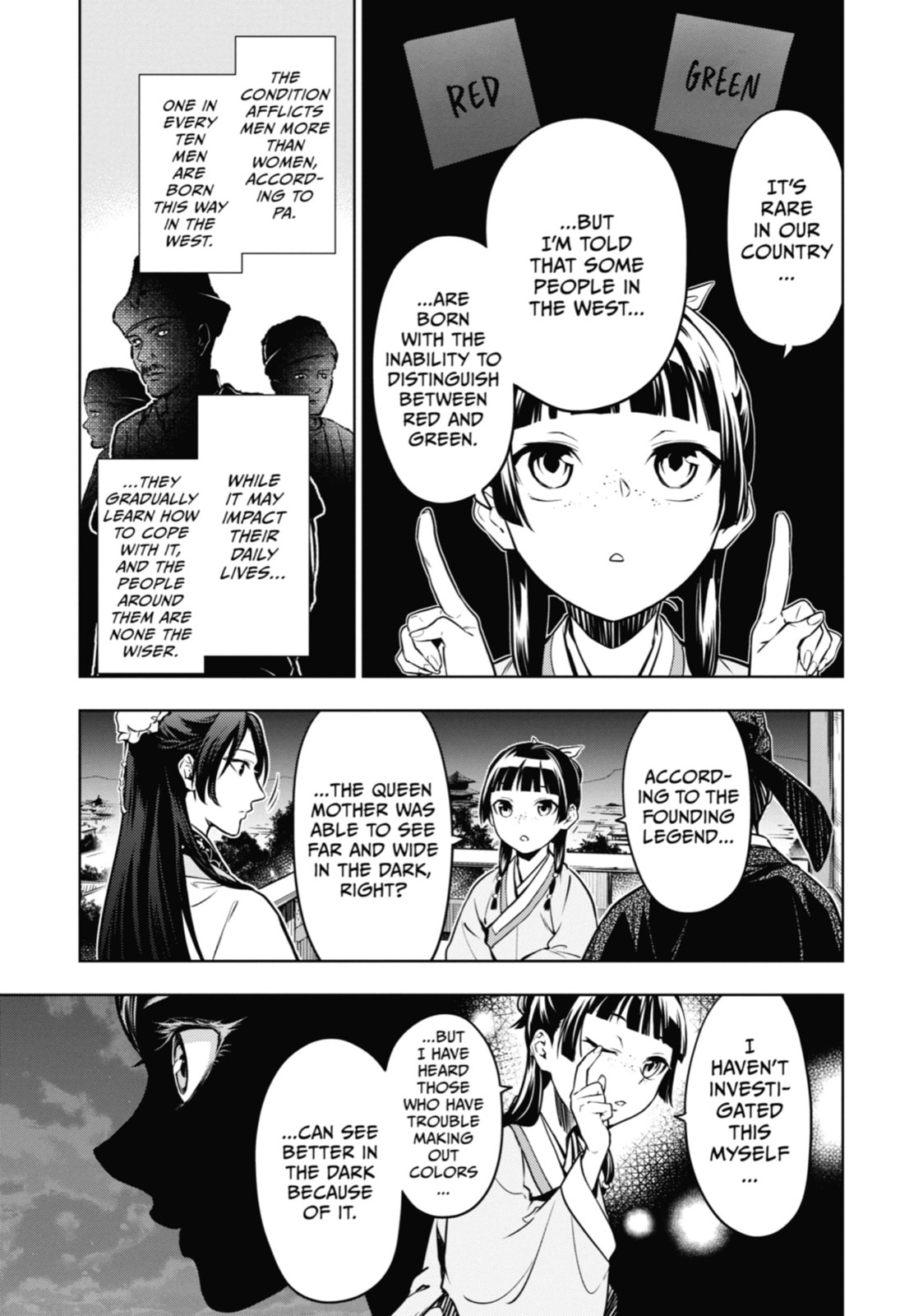 The Apothecary Diaries