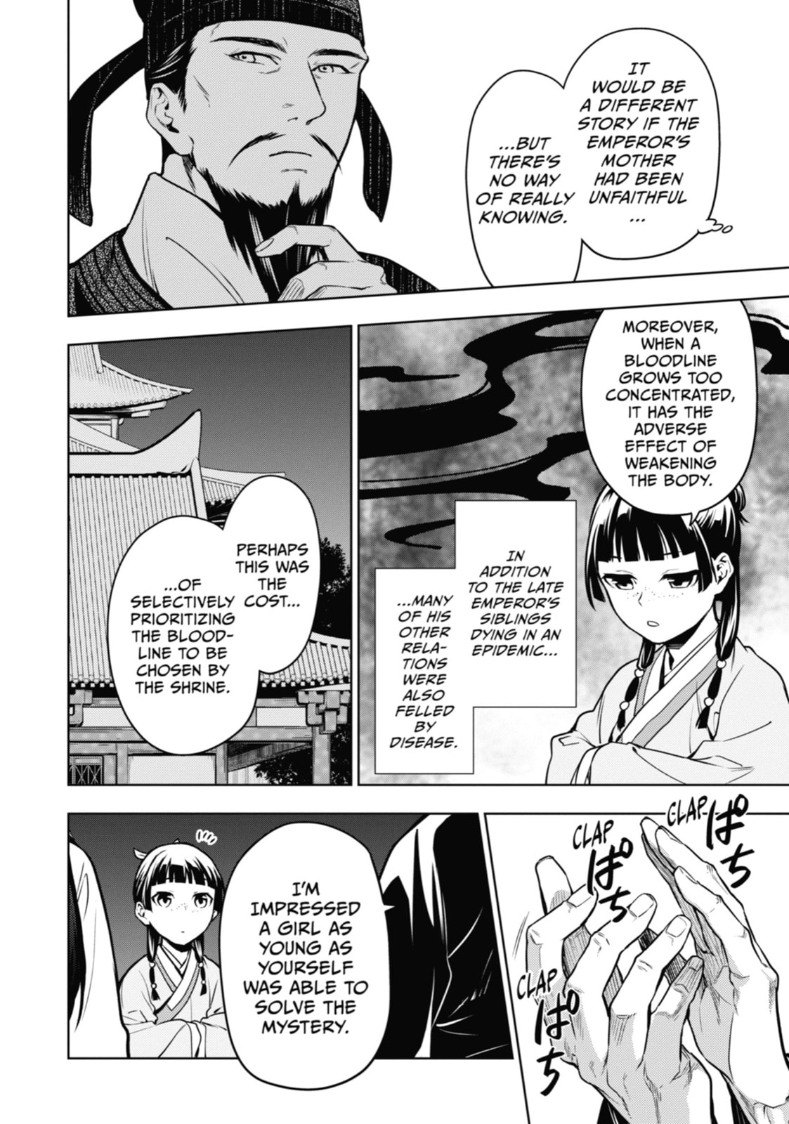 The Apothecary Diaries