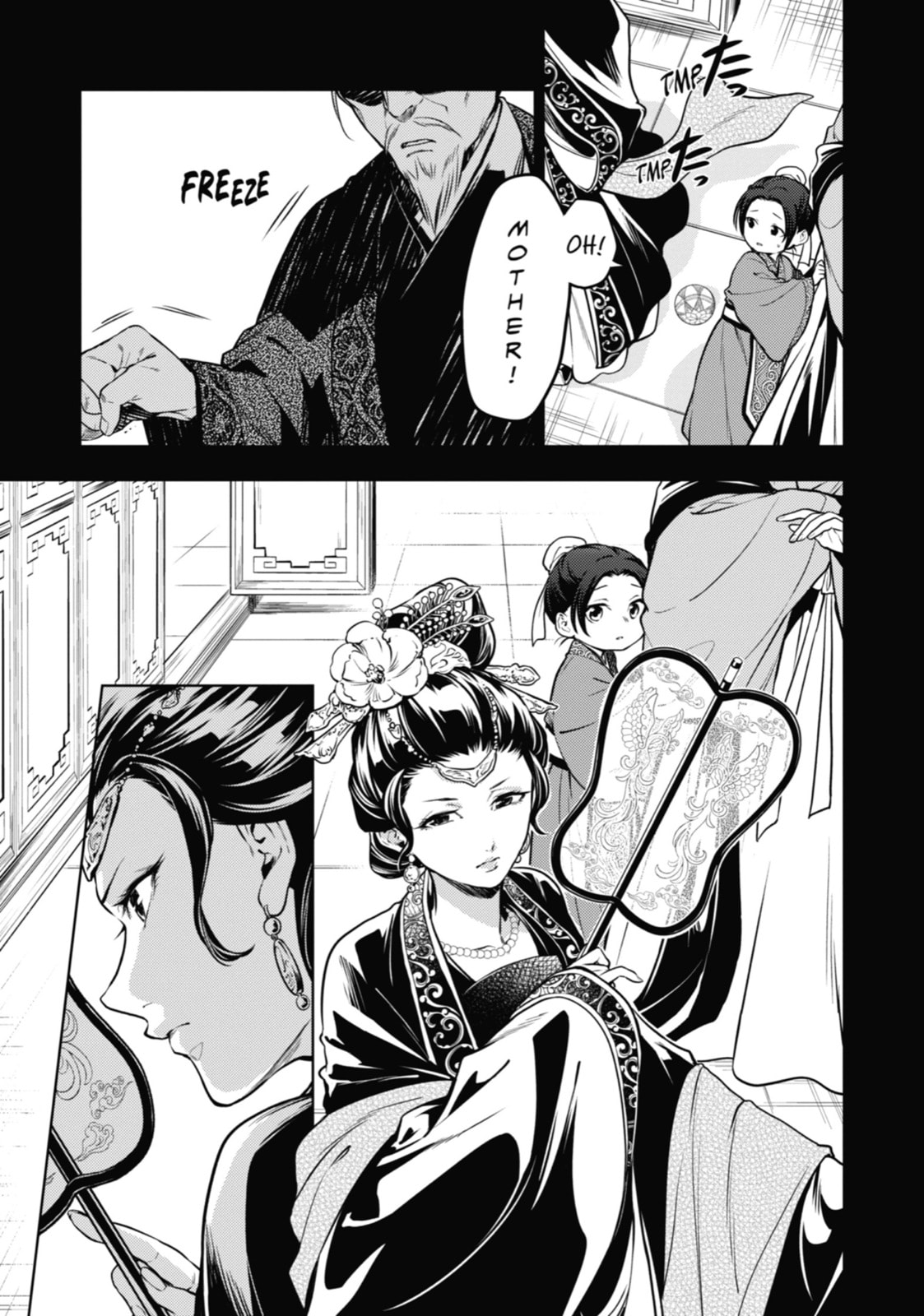 The Apothecary Diaries