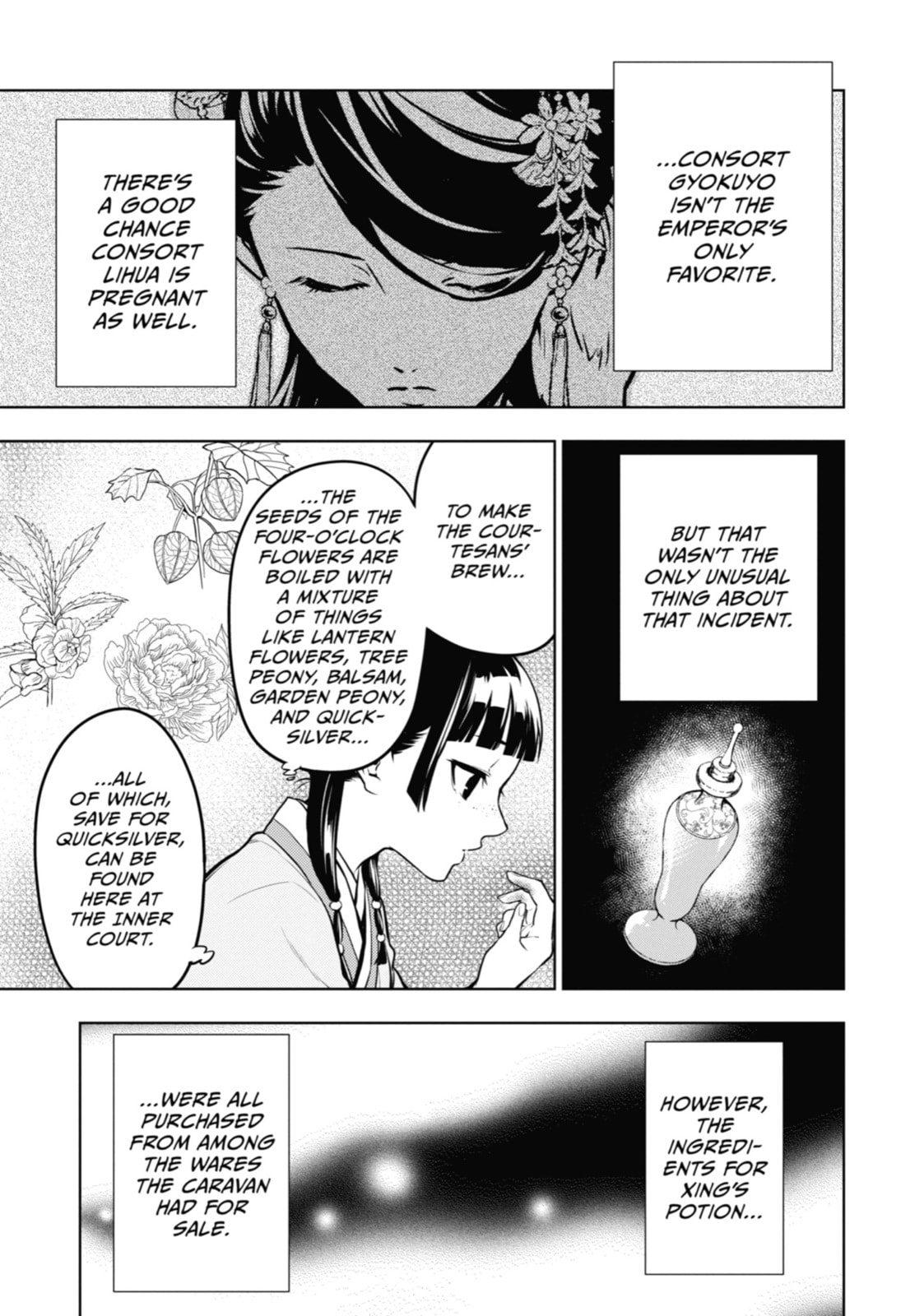 The Apothecary Diaries