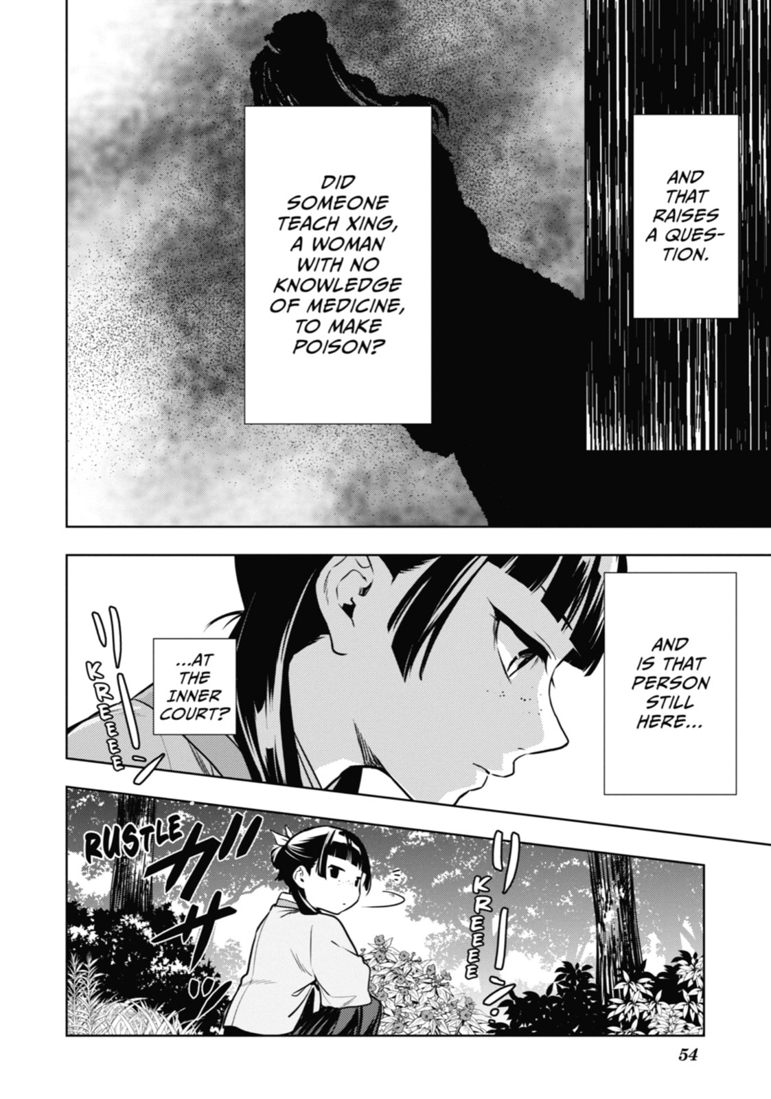 The Apothecary Diaries