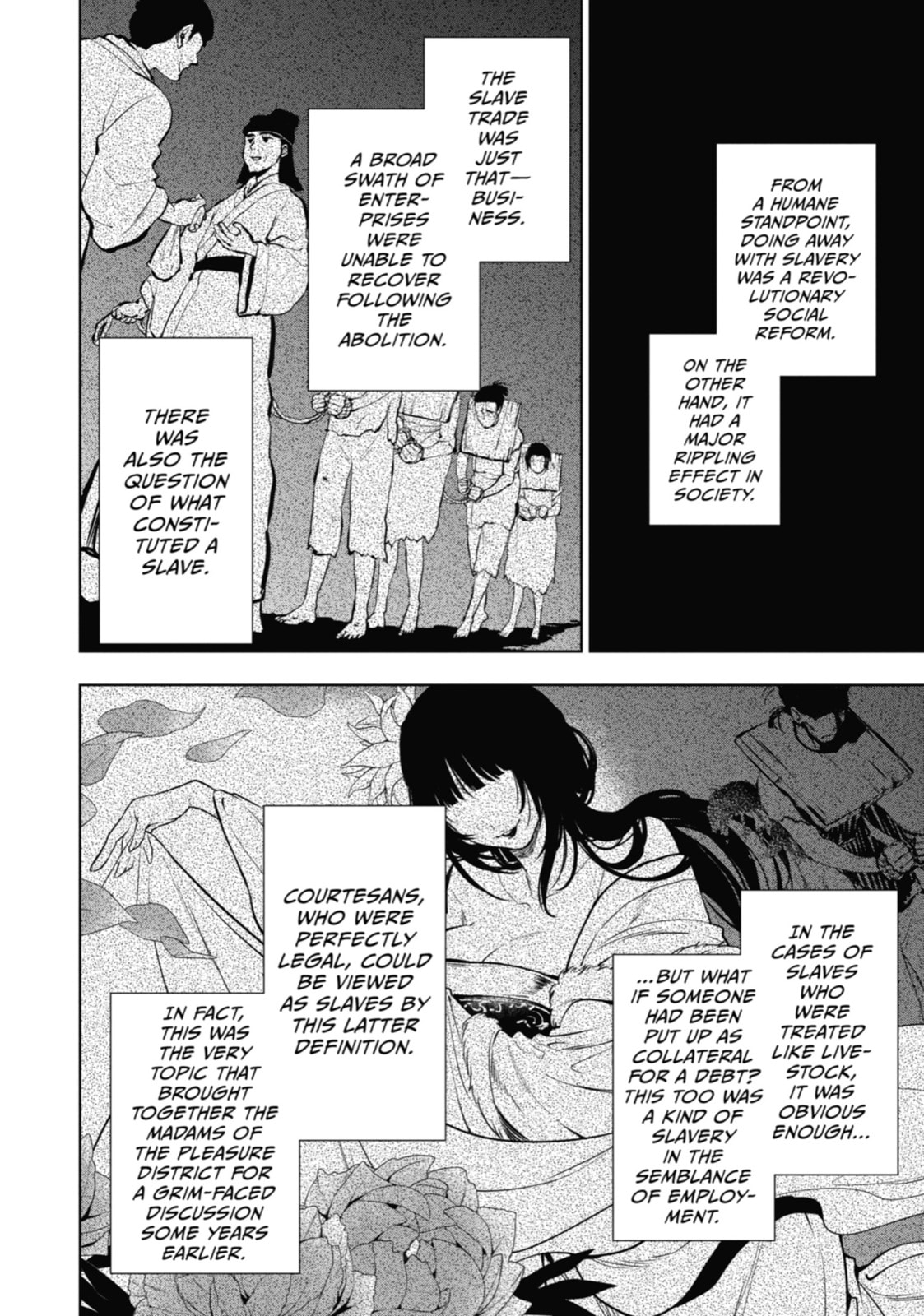 The Apothecary Diaries