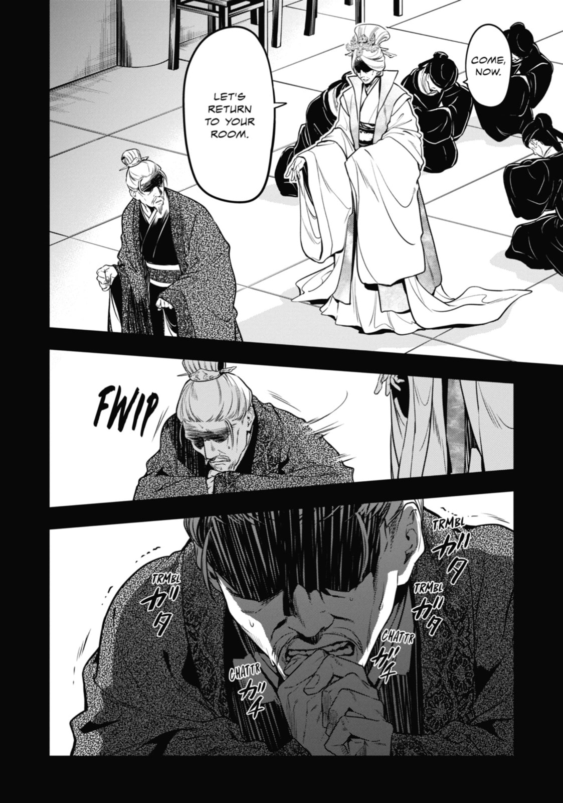 The Apothecary Diaries