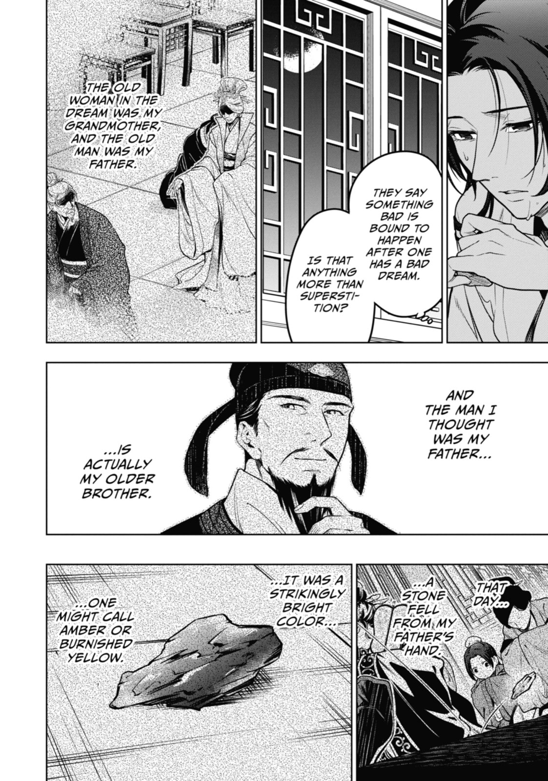 The Apothecary Diaries