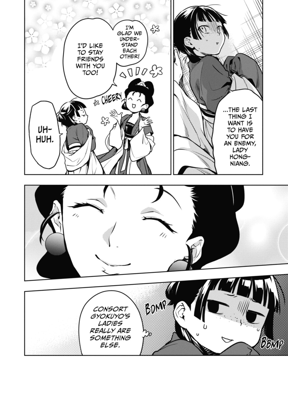 The Apothecary Diaries