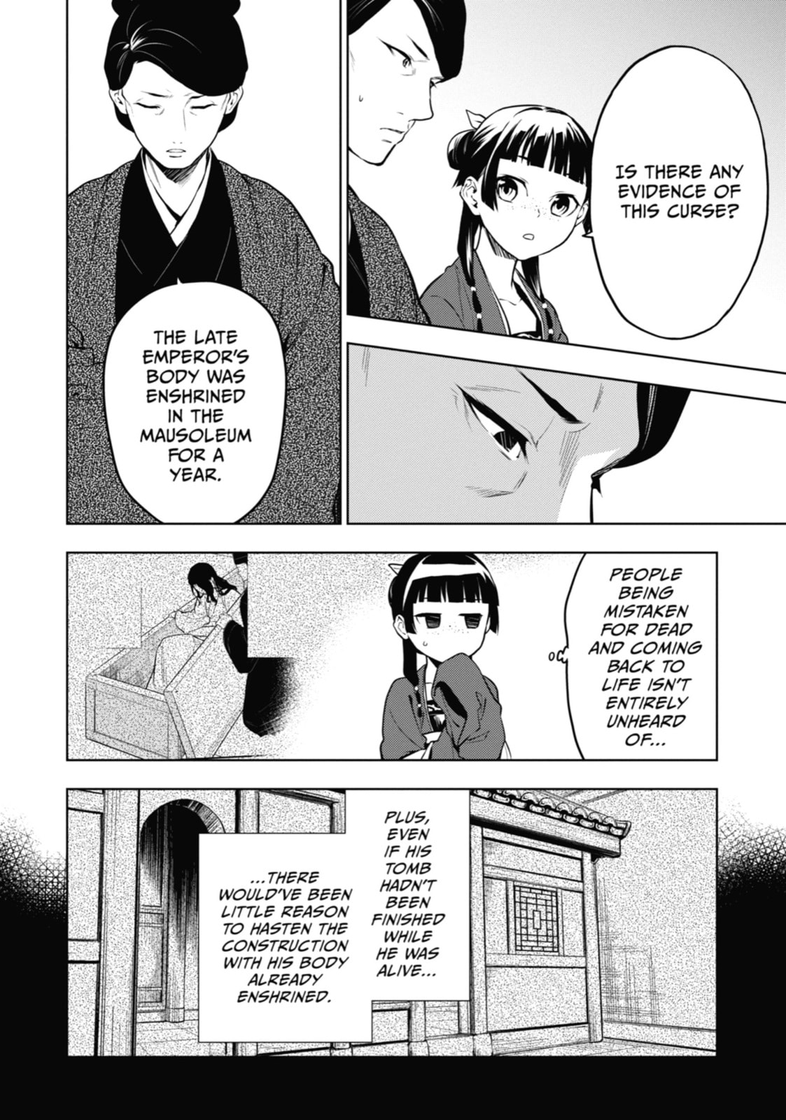 The Apothecary Diaries