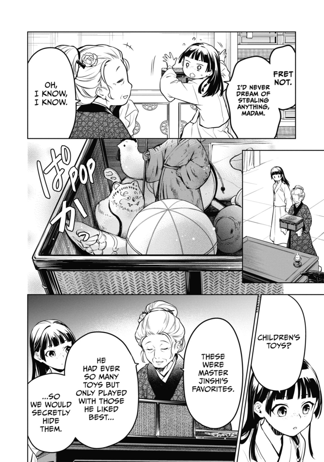 The Apothecary Diaries