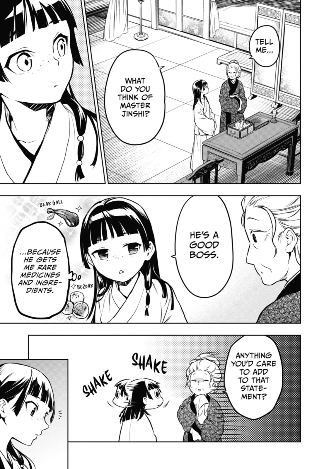 The Apothecary Diaries