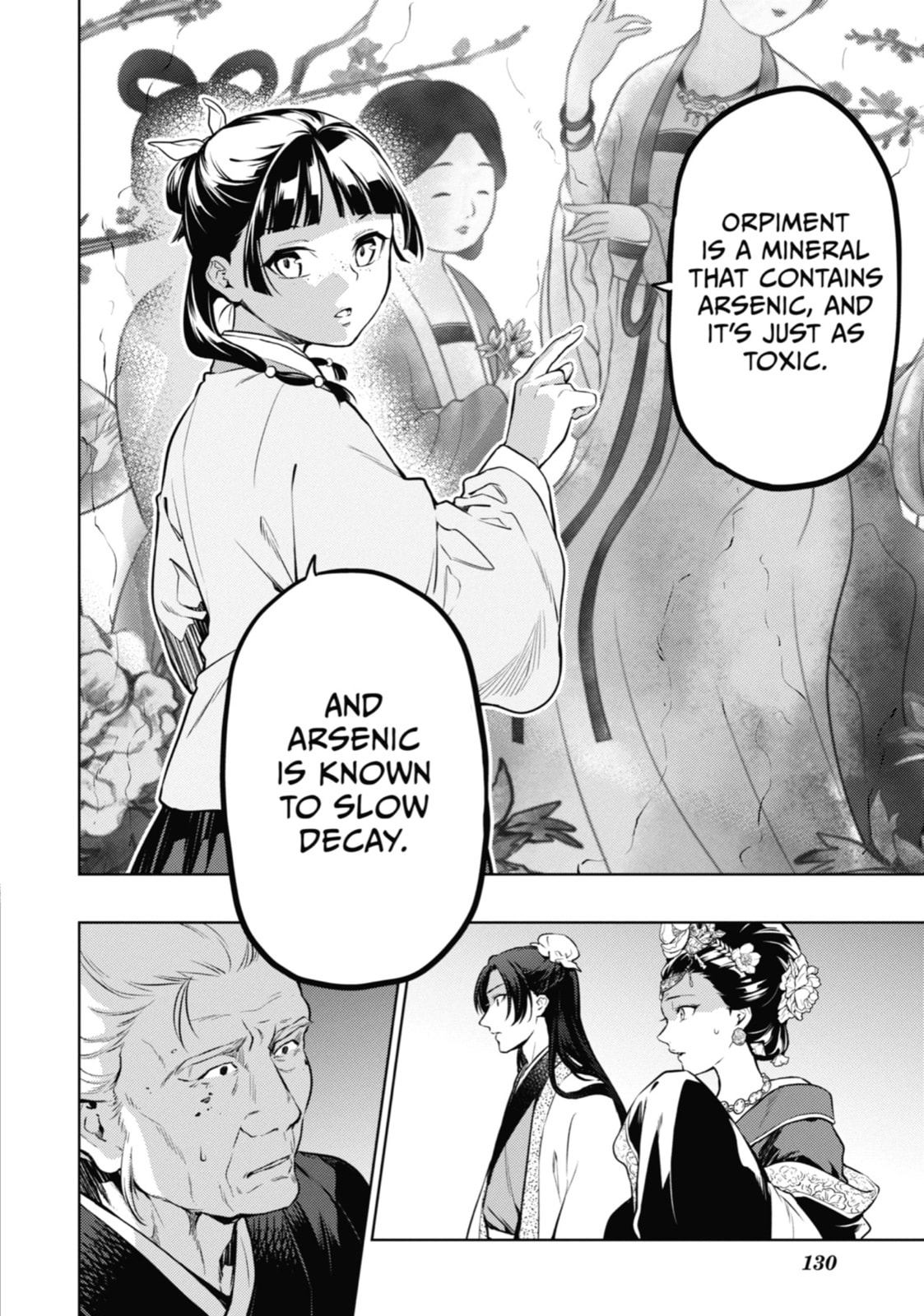 The Apothecary Diaries